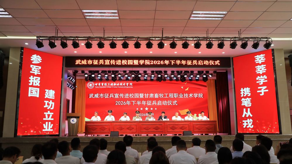 微信图片_20260702083252