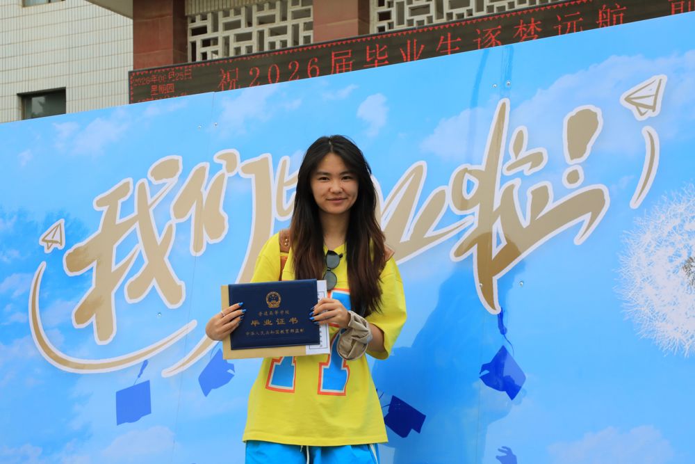 微信图片_20260702090222