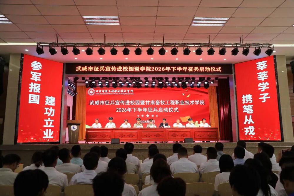 微信图片_20260703111522