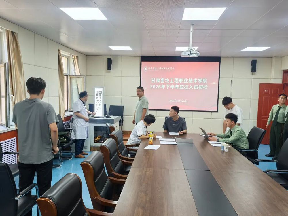 微信图片_20260703111449