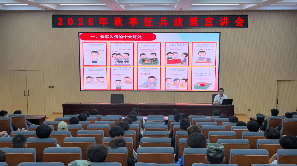 微信图片_20260703111530