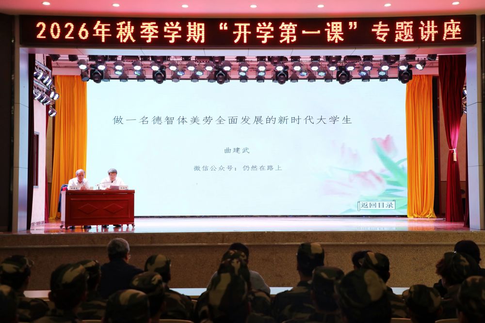 微信图片_20260915092406
