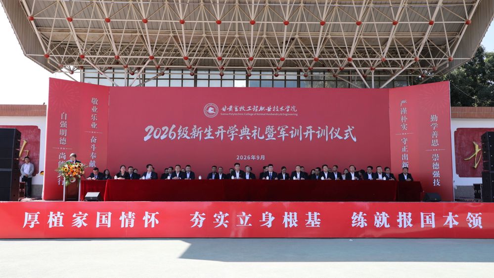 微信图片_20260915095529