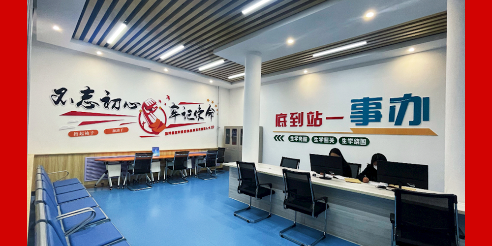 学院获评全省 “ 一站式 ” 学生社区建设A级高校 